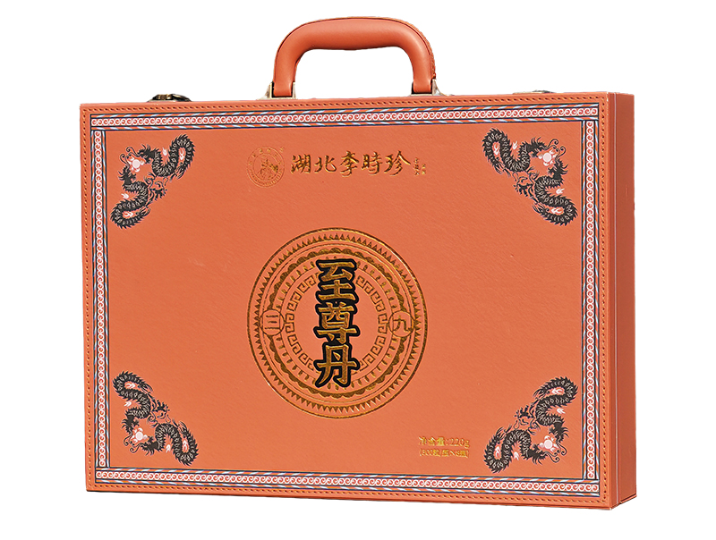至尊丹