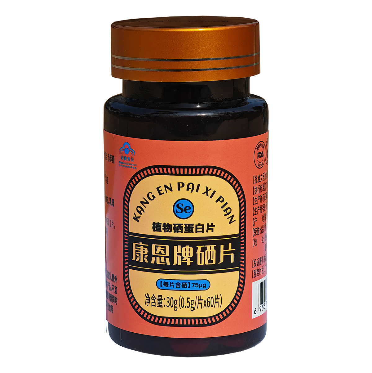 康恩牌硒片
