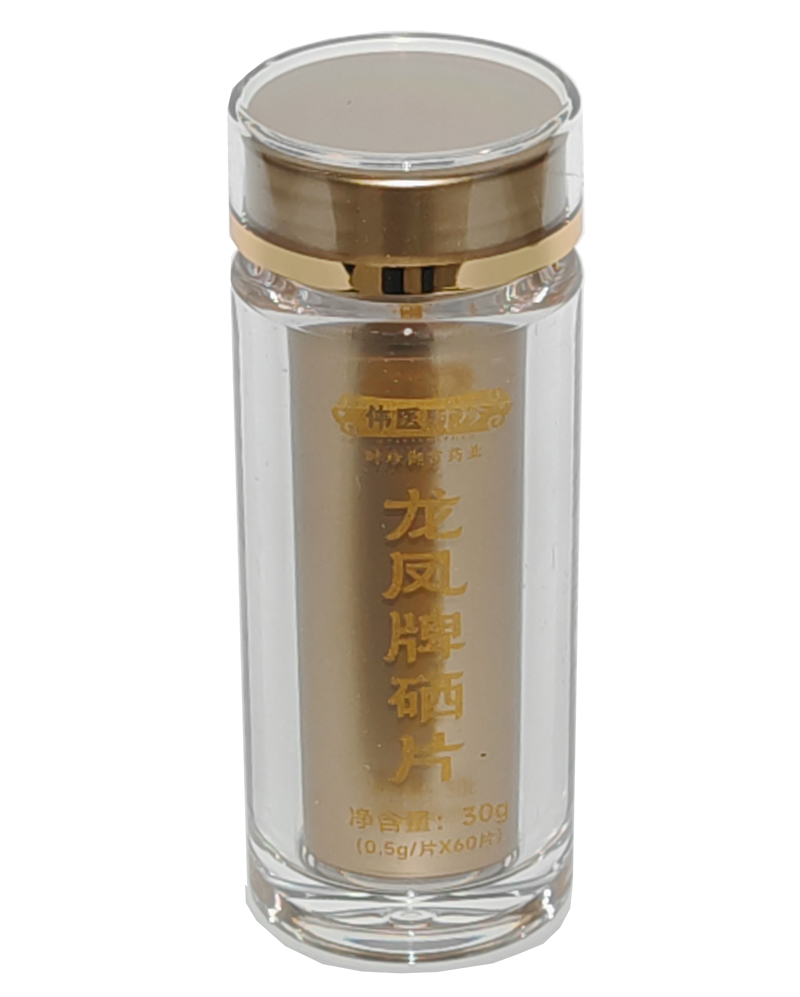 龙凤牌硒片