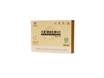 硒维生素K片