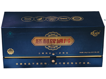 慈利牌硒片