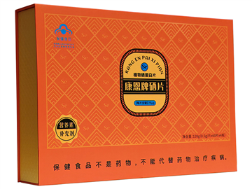 康恩牌硒片